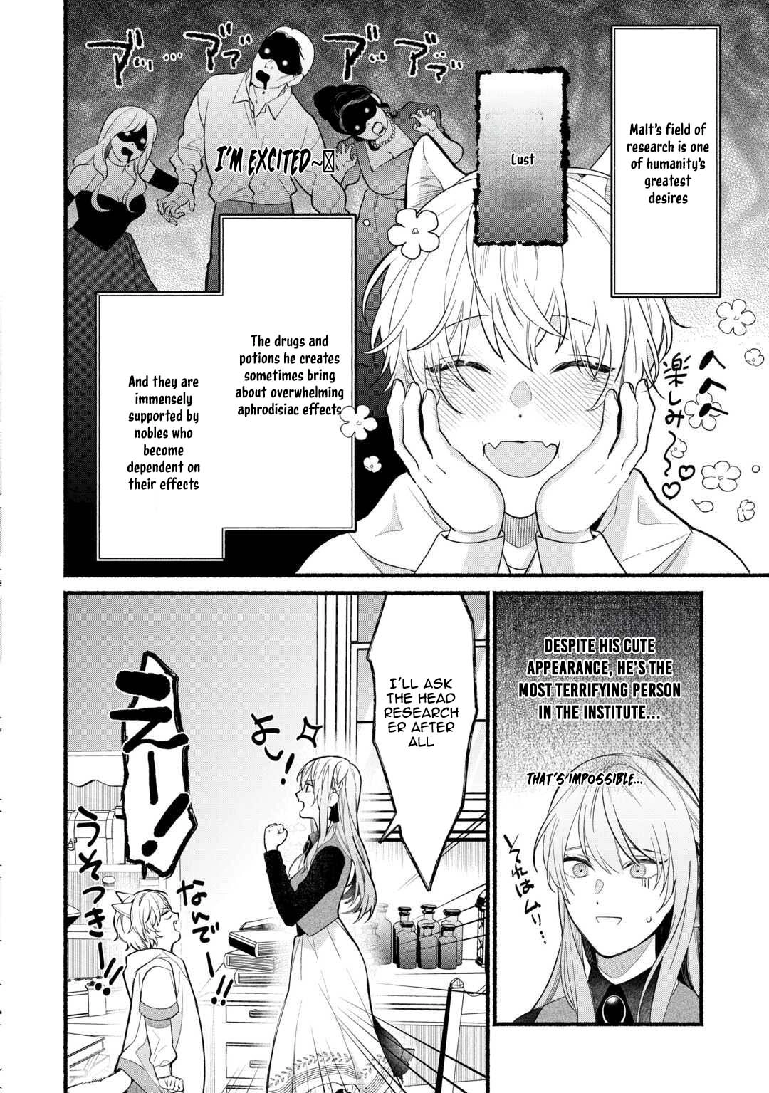 The Disappeared Villainess Chapter 3 Page 16